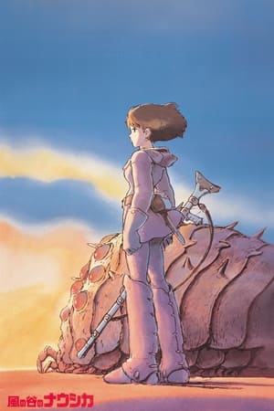 Nausicaä of the Valley of the Wind poster 1