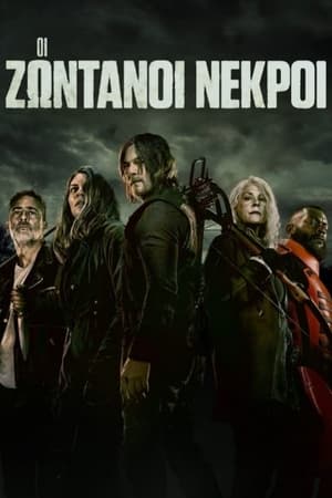 The Walking Dead, Season 5 poster 0
