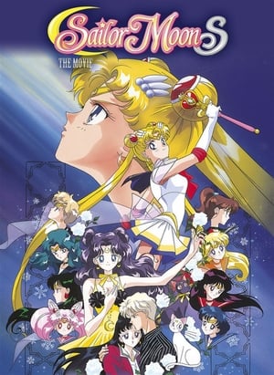 Sailor Moon S: The Movie poster 1