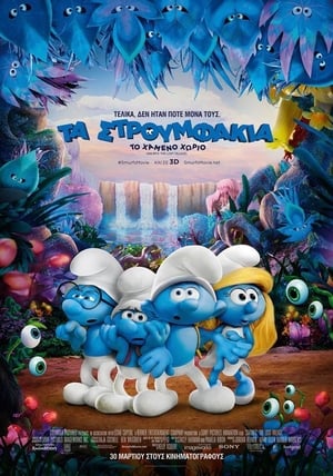 Smurfs: The Lost Village poster 2