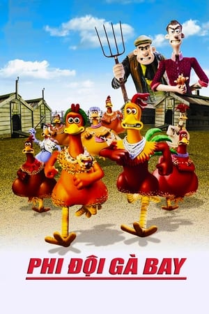 Chicken Run poster 1