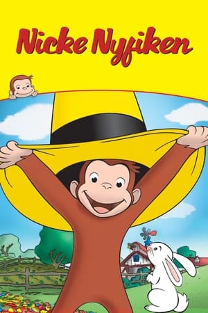 Curious George, Season 1 poster 1