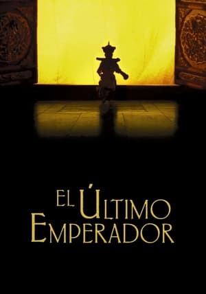 The Last Emperor poster 2