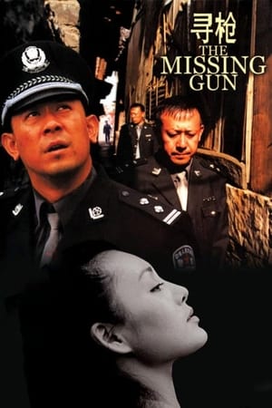 The Missing Gun poster 1