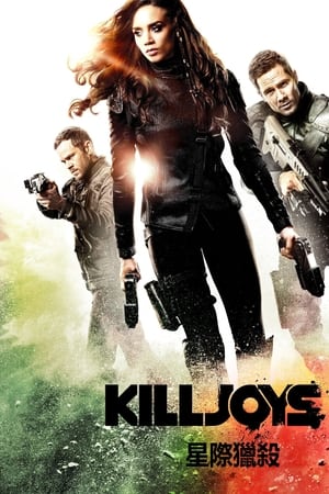 Killjoys, Season 1 poster 3