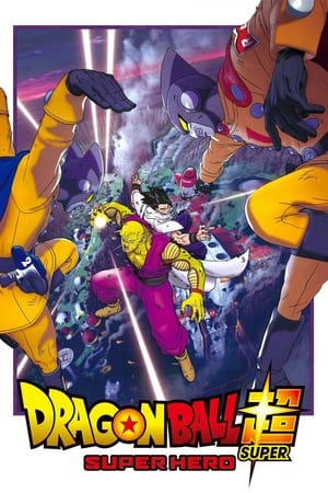 Dragon Ball Super: Super Hero (Original Japanese Version) poster 1