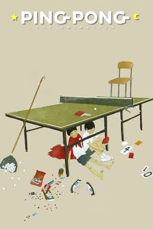 Ping Pong: The Animation, Complete Series poster 2