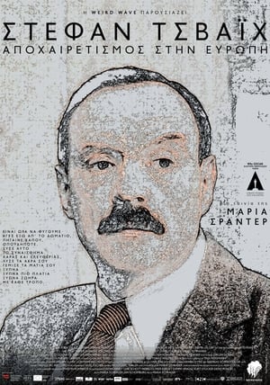 Stefan Zweig: Farewell to Europe poster 3