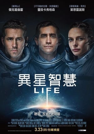 Life poster 2