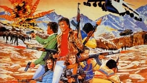 Red Dawn (1984) image 7