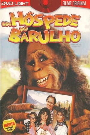 Harry and the Hendersons poster 3