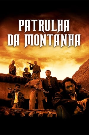 Kekexili: Mountain Patrol poster 3