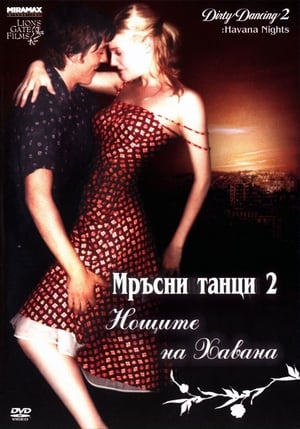 Dirty Dancing: Havana Nights poster 1