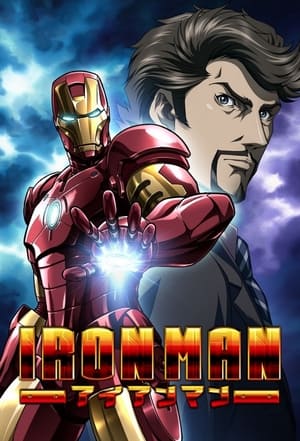 Iron Man Anime Series, Season 1 poster 3