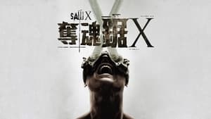 Saw (Unrated) image 3