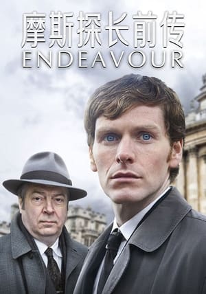 Endeavour, Season 6 poster 3