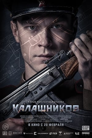 AK-47 Kalashnikov poster 3