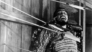 Throne of Blood image 1