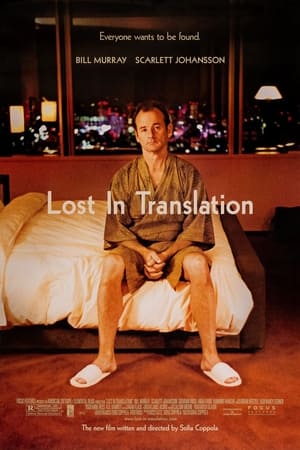 Lost In Translation poster 1