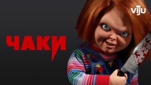 Chucky, Season 3 image 2