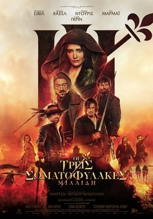 The Three Musketeers Part II: Milady poster 1