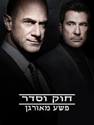 Law & Order: Organized Crime, Season 3 poster 3