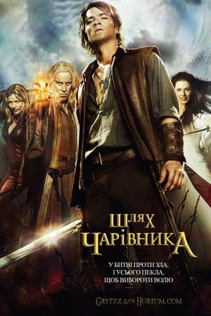 Legend of the Seeker, Season 1 poster 3