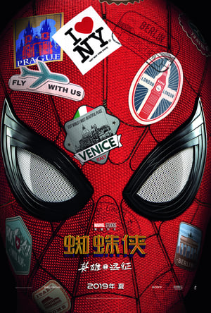 Spider-Man: Far From Home poster 4