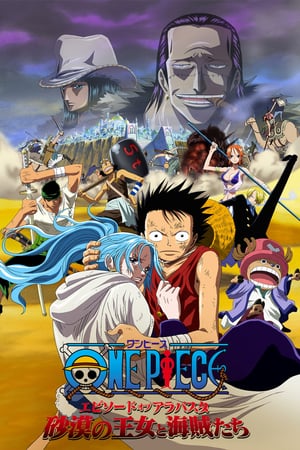 One Piece: Episode of Alabasta, The Desert Princess and the Pirates (Dubbed) poster 3