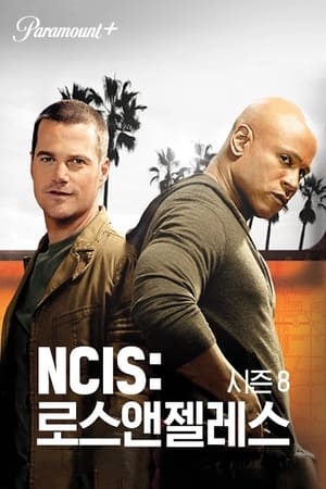 NCIS: Los Angeles, Season 13 poster 2