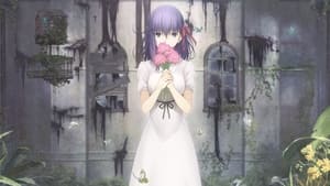 Fate/Stay Night [Heaven's Feel] I. Presage Flower (Original Japanese Version) image 3