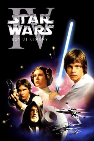 Star Wars: A New Hope poster 4