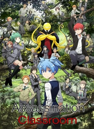 Assassination Classroom, Season 1, Pt. 2 (Original Japanese Version) poster 3