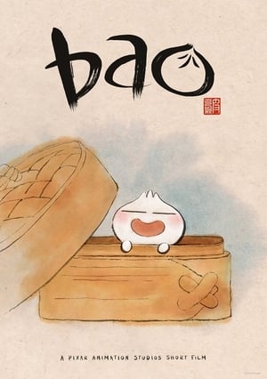 Bao poster 2
