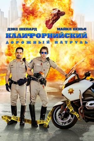 CHiPs (2017) poster 1