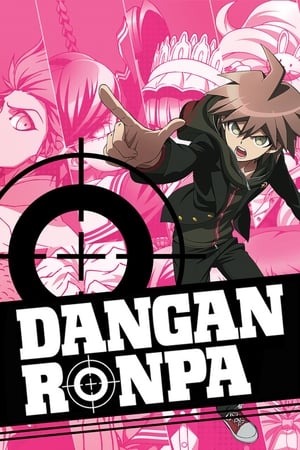 Danganronpa: The Animation poster 2