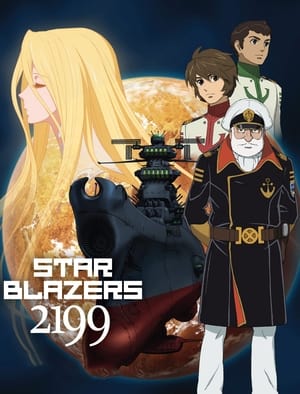 Star Blazers: Space Battleship Yamato 2202, Pt. 2 poster 1