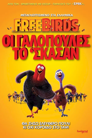 Free Birds (2013) poster 2