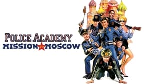 Police Academy 7: Mission to Moscow image 2