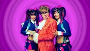 Austin Powers In Goldmember image 8