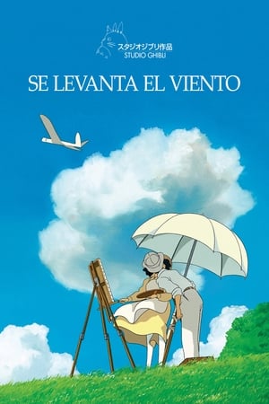 The Wind Rises poster 1