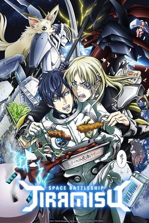Space Battleship Tiramisu Zwei, Season 2 poster 0
