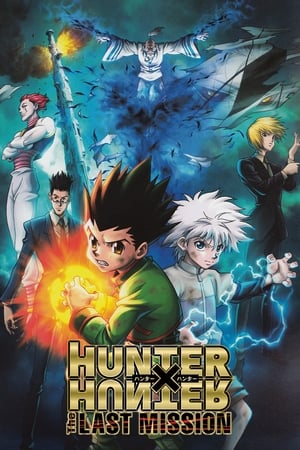 Hunter x Hunter: The Last Mission poster 2
