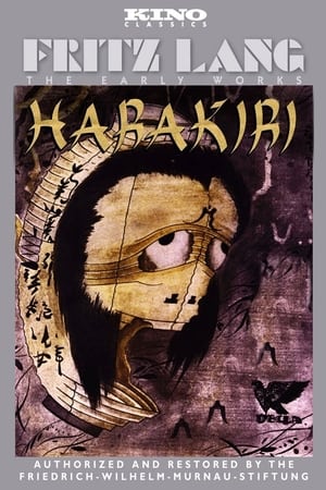 Harakiri poster 1