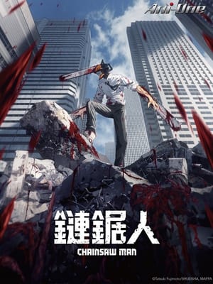 Chainsaw Man (Original Japanese Version) poster 1