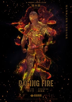 Raging Fire poster 2