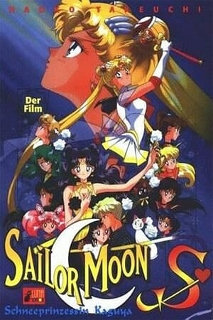Sailor Moon S: The Movie poster 4