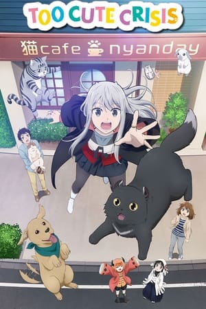 Too Cute!, Season 1 poster 1