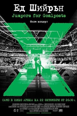 Ed Sheeran: Jumpers for Goalposts Live At Wembley Stadium poster 3