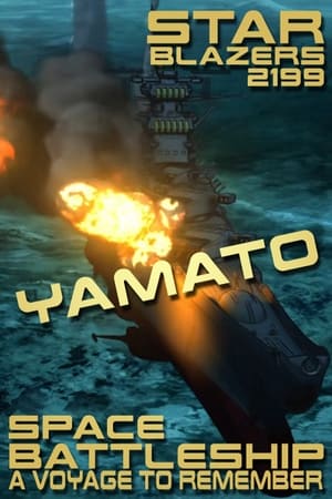Star Blazers: Space Battleship Yamato 2202, Pt. 1 poster 1